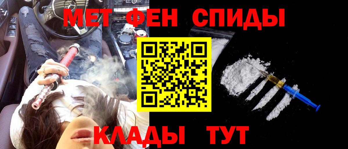 АМФ  Вход с VPN  Amphetamine  Амфетамин 97%  Можга 