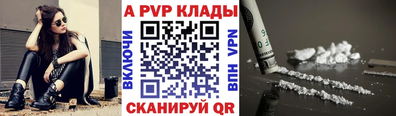 маркетплейс Telegram Можга Alpha-PVP VHQ