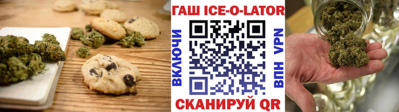 Canna-Cookies конопля  купить наркотики цена  Можга 