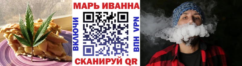 Еда ТГК марихуана Можга