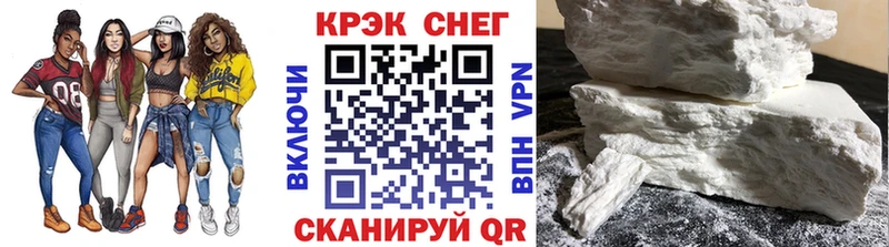 КОКАИН FishScale  сайты даркнета как зайти  Можга  купить  сайты 