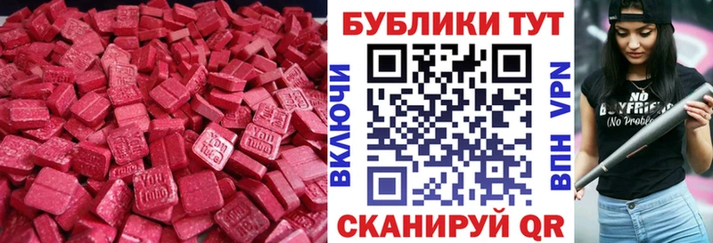 ЭКСТАЗИ VHQ  наркошоп  Можга 