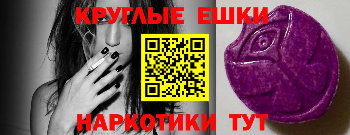 Ecstasy XTC Можга