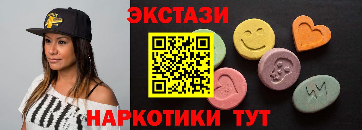 МАРИХУАНА  ГАШ  АМФ   Меф   Вход с VPN  Можга  COCAIN 