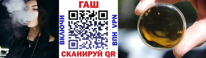 ГАШИШ убойный  MEGA как войти  Можга 