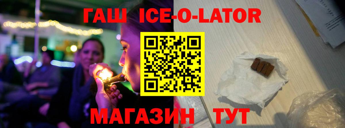 Можга  Гашиш индика сатива  ГАШ индика сатива  ГАШ  наркота  Вход с VPN 