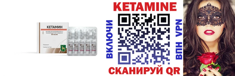 хочу наркоту  Можга  маркетплейс состав  Кетамин VHQ 