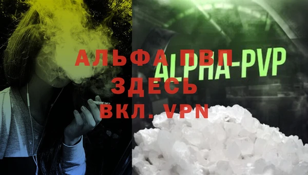 кокаин VHQ Балабаново