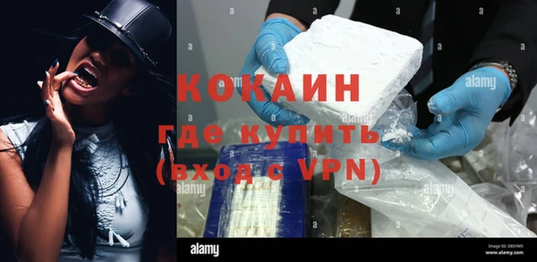кокаин VHQ Балабаново