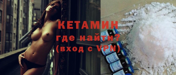 мефедрон Балахна