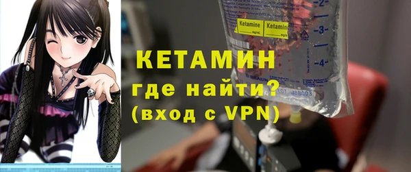Альфа ПВП Аркадак