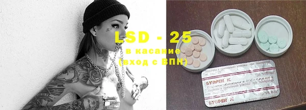 хмурый Армянск
