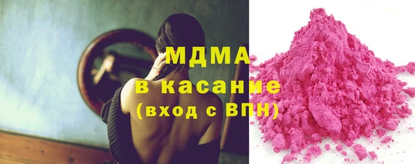 альфа пвп Белокуриха