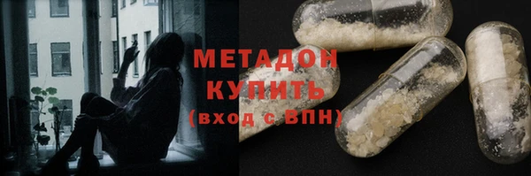 хмурый Армянск