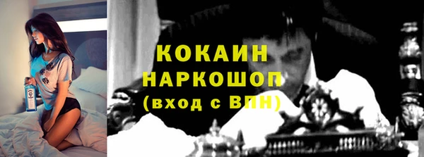 мефедрон Сафоново