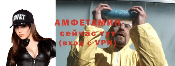 Альфа ПВП Аркадак