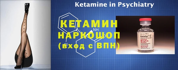 мефедрон Сафоново