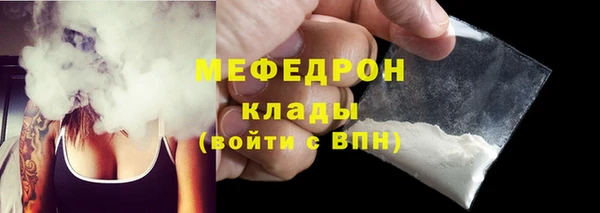 бутират Сатка