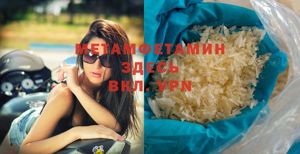Альфа ПВП Аркадак