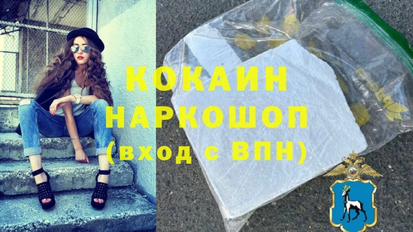 Альфа ПВП Аркадак