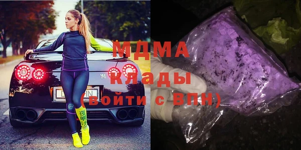 прущая мука Беломорск