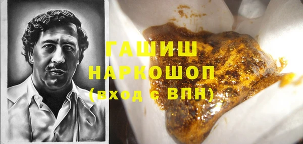 Альфа ПВП Аркадак
