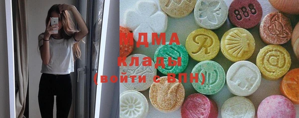 синтетический гашиш Саяногорск