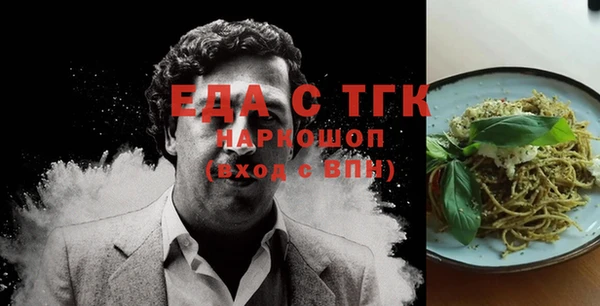 Альфа ПВП Аркадак