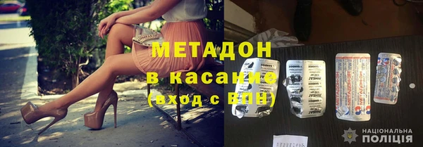 герыч Баксан