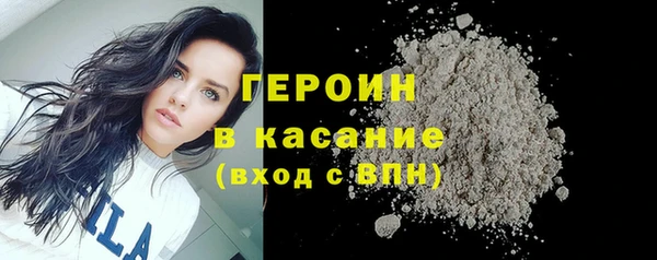 мефедрон Балахна
