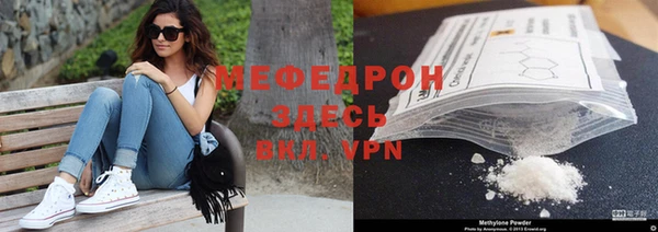 Альфа ПВП Аркадак