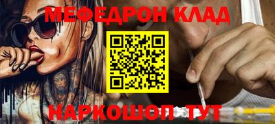 кокаин премиум Краснодар