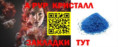 скорость mdpv Краснознаменск