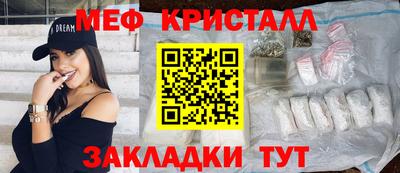 альфа пвп Конаково