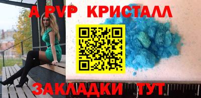 молекула духа Комсомольск-на-Амуре