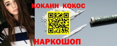 альфа пвп Конаково