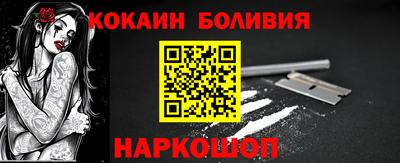 альфа пвп Конаково