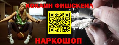 альфа пвп Конаково