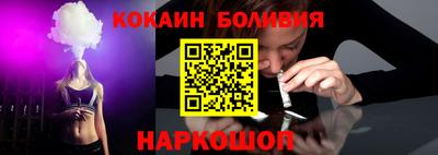 молекула духа Комсомольск-на-Амуре
