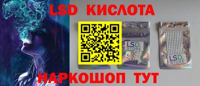 альфа пвп Конаково