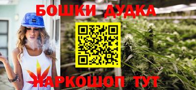 альфа пвп Конаково