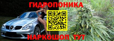 молекула духа Комсомольск-на-Амуре