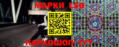 молекула духа Комсомольск-на-Амуре