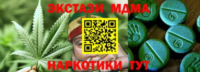 молекула духа Комсомольск-на-Амуре