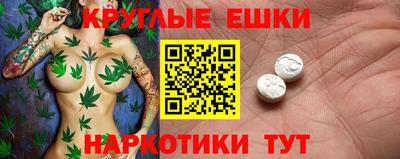молекула духа Комсомольск-на-Амуре