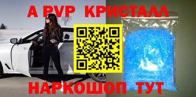 герыч Краснокаменск
