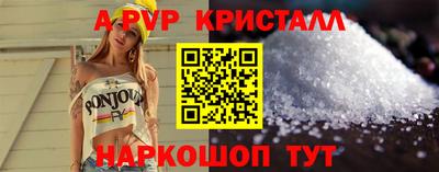 кокаин премиум Краснодар
