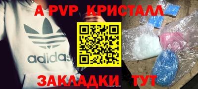герыч Краснокаменск