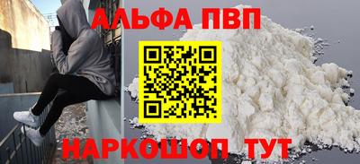 кокаин премиум Краснодар