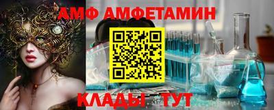 герыч Краснокаменск